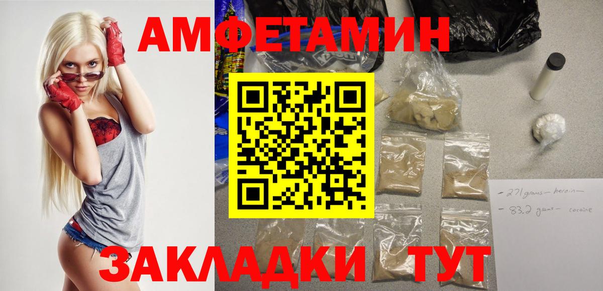АМФ Розовый Избербаш