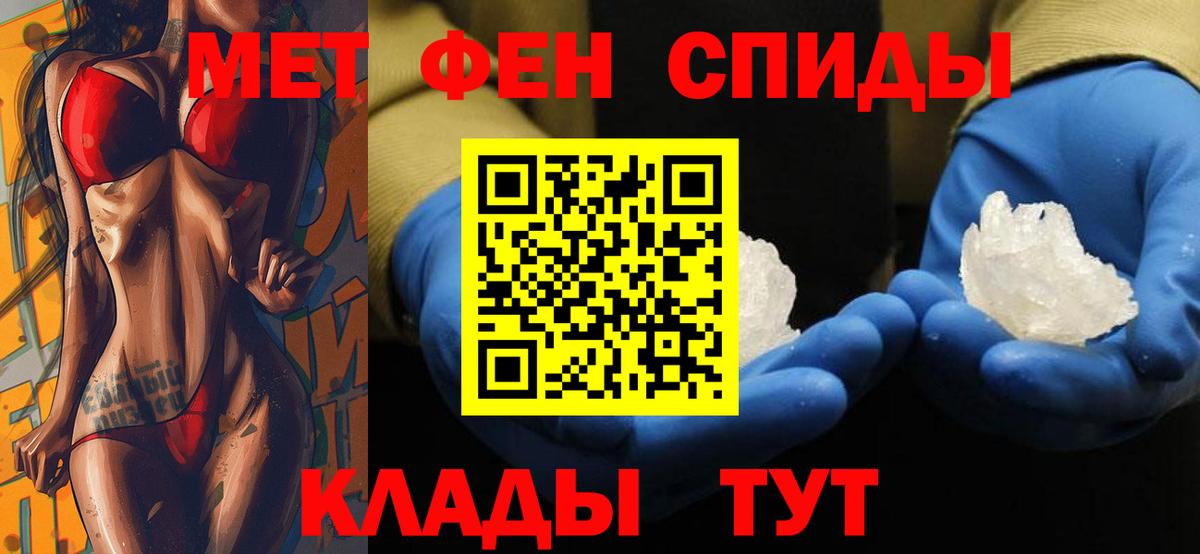 Избербаш  АМФЕТАМИН  Вход с VPN  АМФ 97% 