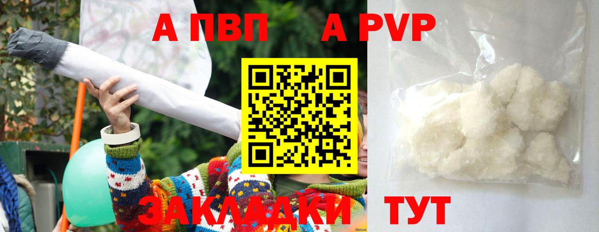 APVP СК КРИС Избербаш