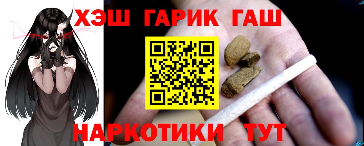 Избербаш  ГАШ индика сатива  купить наркоту  Вход с VPN  ГАШИШ гашик 