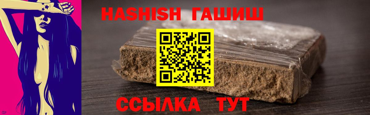 ГАШ Premium Избербаш