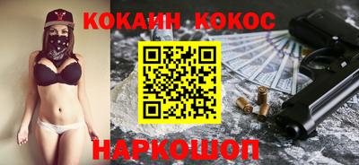 spice Краснокаменск