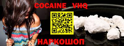 кристаллы Краснознаменск
