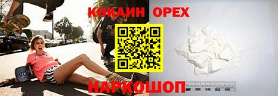 MDMA Premium VHQ Бердск