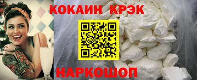 spice Краснокаменск