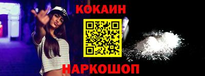 кристаллы Краснознаменск