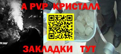 spice Краснокаменск