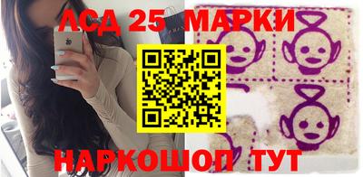 кристаллы Краснознаменск
