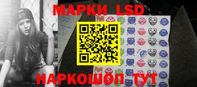 кристаллы Краснознаменск