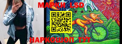 spice Краснокаменск