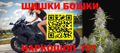кристаллы Краснознаменск