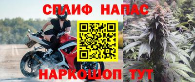 кристаллы Краснознаменск