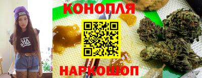 кристаллы Краснознаменск