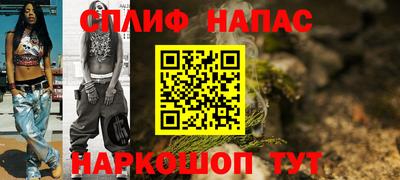 гашиш Краснодар
