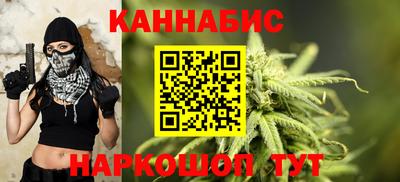 кристаллы Краснознаменск