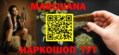 гашиш Краснодар