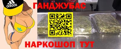 spice Краснокаменск