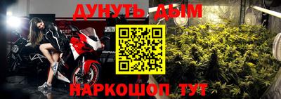 кристаллы Краснознаменск