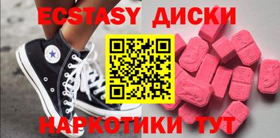 кристаллы Краснознаменск