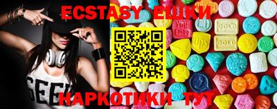 spice Краснокаменск