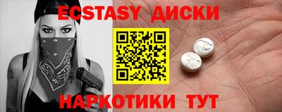 кристаллы Краснознаменск