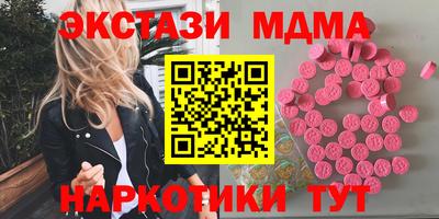 spice Краснокаменск