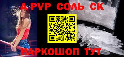 гашиш Краснодар