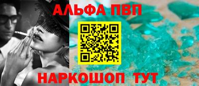 spice Краснокаменск