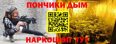 spice Краснокаменск