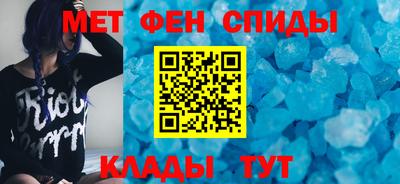 spice Краснокаменск