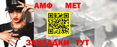 spice Краснокаменск