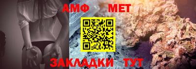 прущая мука Белореченск