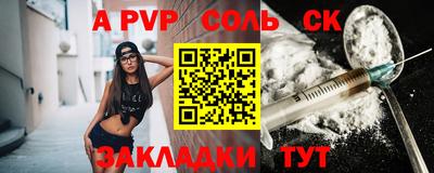 гашиш Краснодар