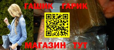 гашиш Краснодар