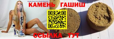 кристаллы Краснознаменск
