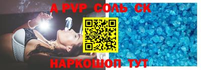 герыч Белорецк