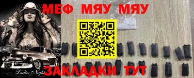 кристаллы Краснознаменск