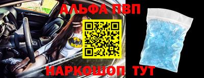 кристаллы Краснознаменск