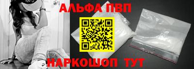 кристаллы Краснознаменск