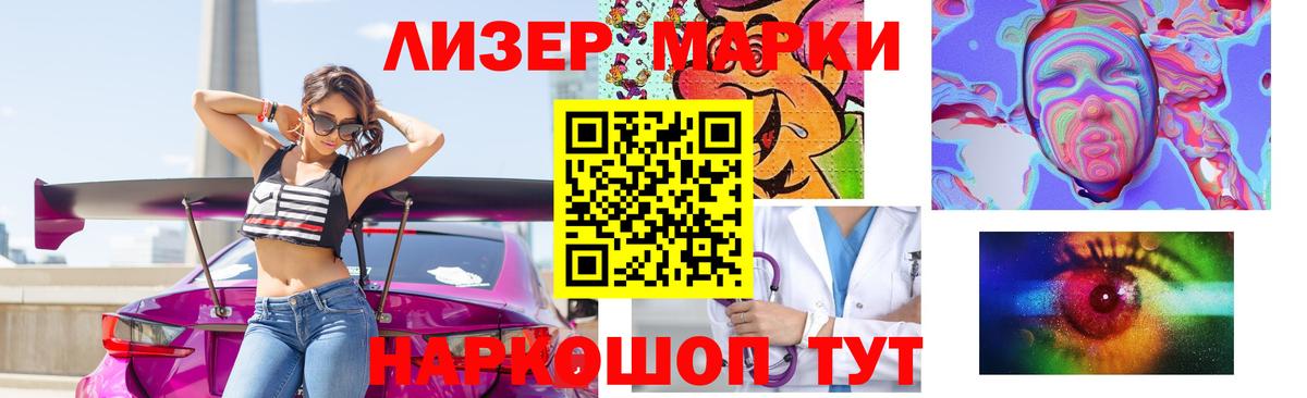 Избербаш  Лсд 25 экстази ecstasy  Лсд 25 экстази ecstasy  Вход с VPN 