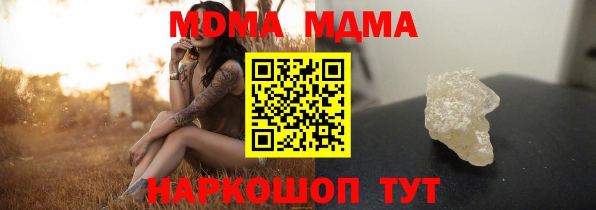 MDMA VHQ Избербаш