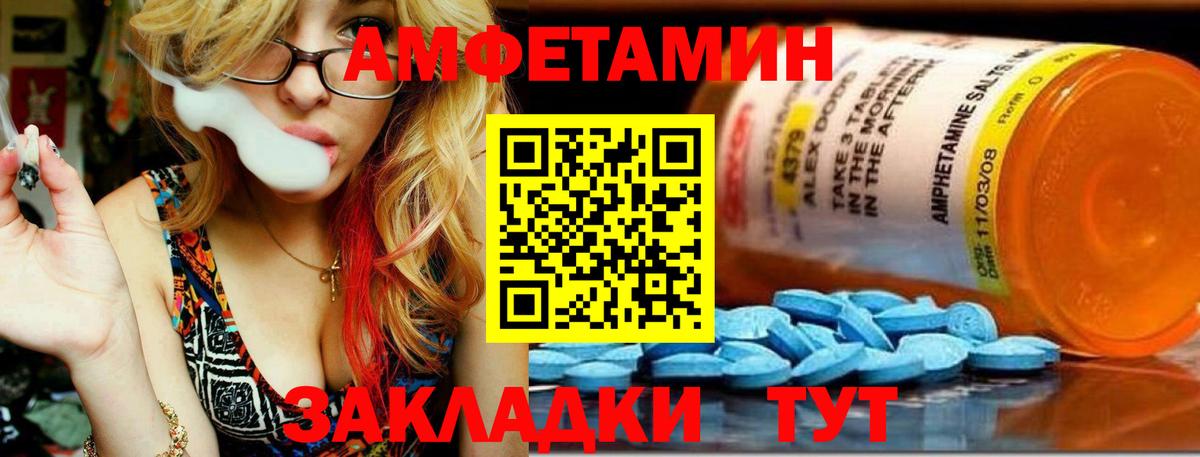 Избербаш  Первитин пудра  Первитин  Вход с VPN 