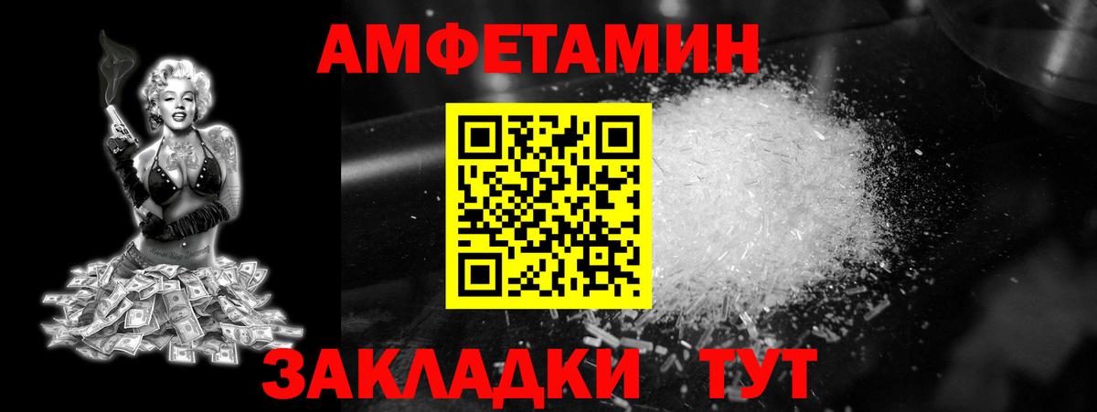 Метамфетамин Декстрометамфетамин 99.9% Избербаш