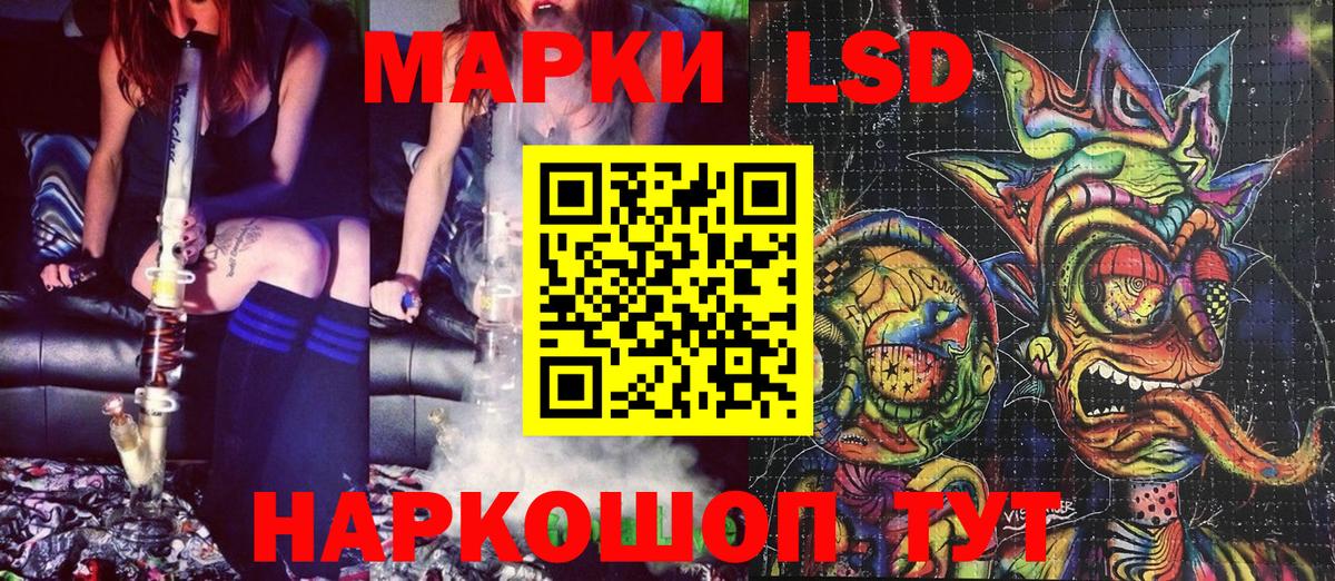 Наркотические марки 1,8мг  Вход с VPN  Избербаш 