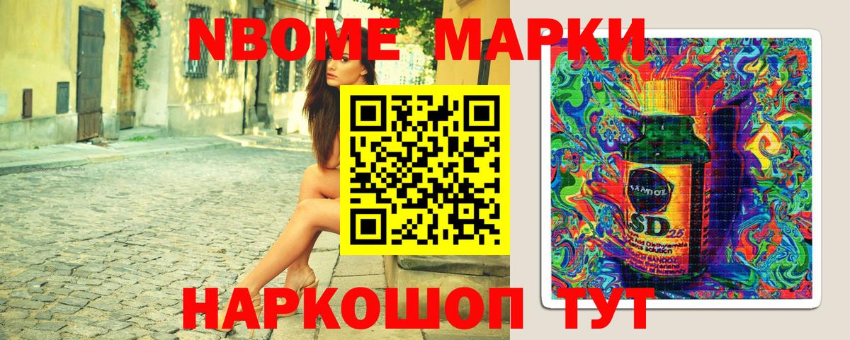Мефедрон   NBOMe  Вход с VPN  Экстази  МЕТАДОН  КОКАИН  Избербаш  МДМА  Гашиш 