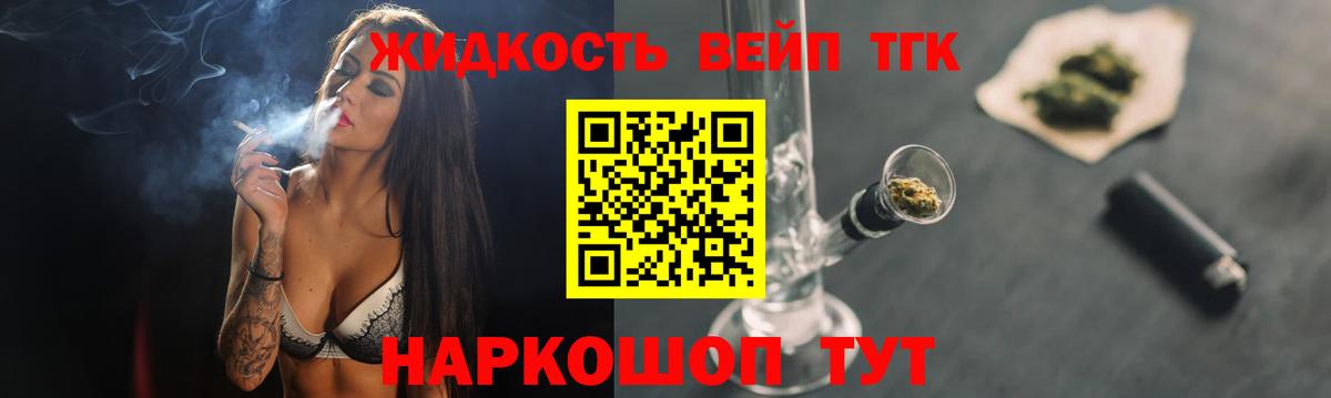 ТГК концентрат Избербаш