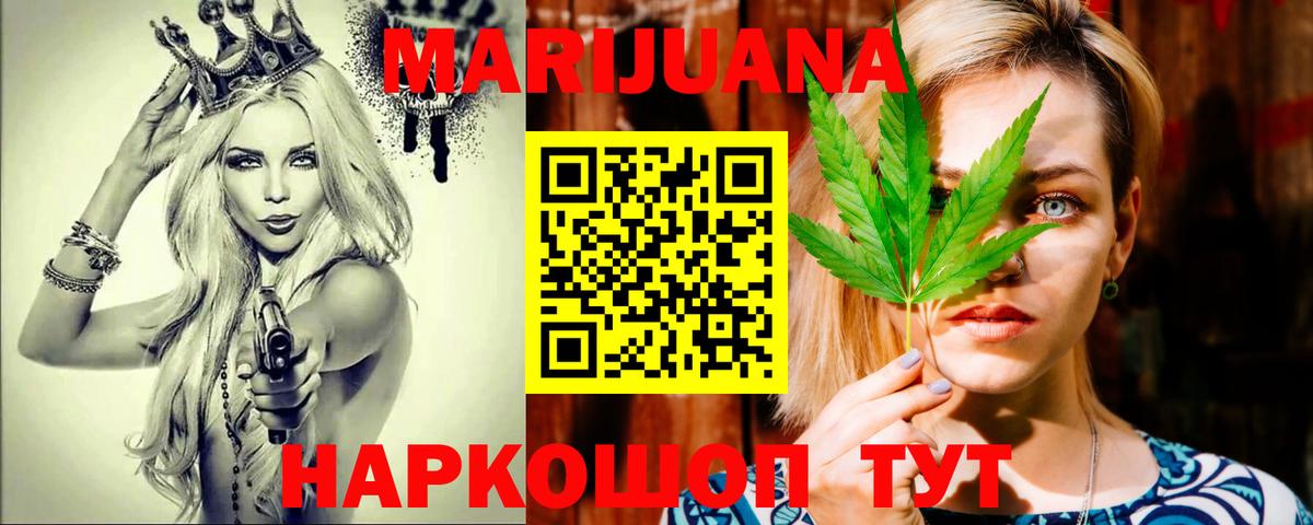 Конопля Ganja Избербаш